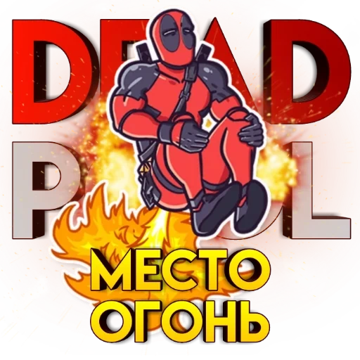 dead pool, captura de pantalla, dead pool, deadpool 2, lady deadpool