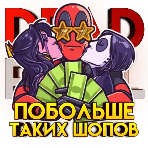 deadpool, deadpool, vladislav, alennikov, comics characters