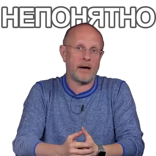 hada, hombre, dmitry puchkov, dmitry puchkov meme, dmitry goblin puchkov