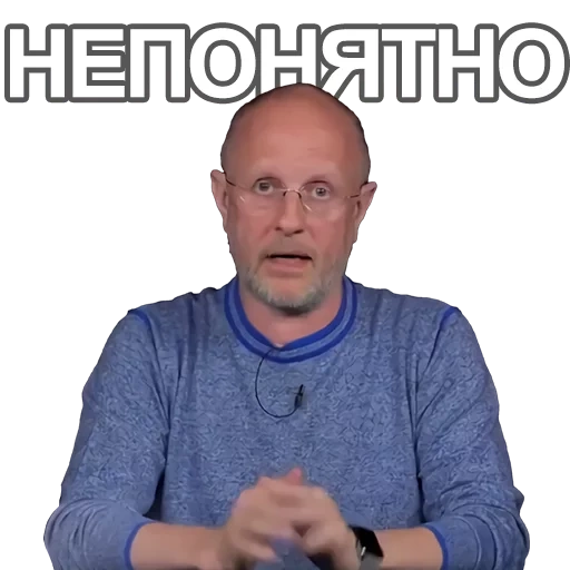 meme, goblin, pochkov meme, dmitry puchkov, puchikov dmitry goblin