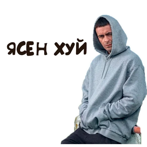 kerl, hoody, mit einer motorhaube, sweatshirts mit einer kapuze, sweatshirt mit einer kapuze ist männlich