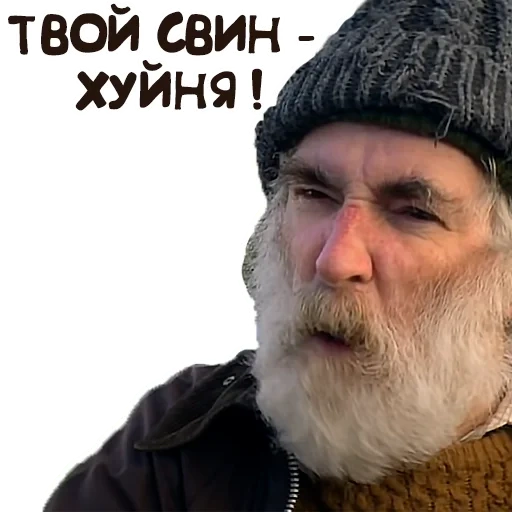 дед, мужчина, человек, джим сериал дед