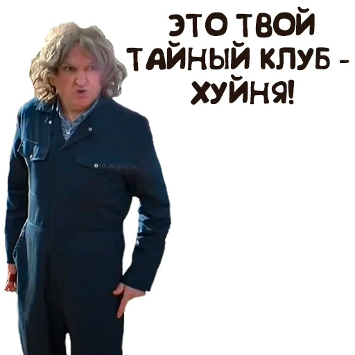meme, scherzen, mensch, sergey stillavin jugend, alexey alexandrovich andronov