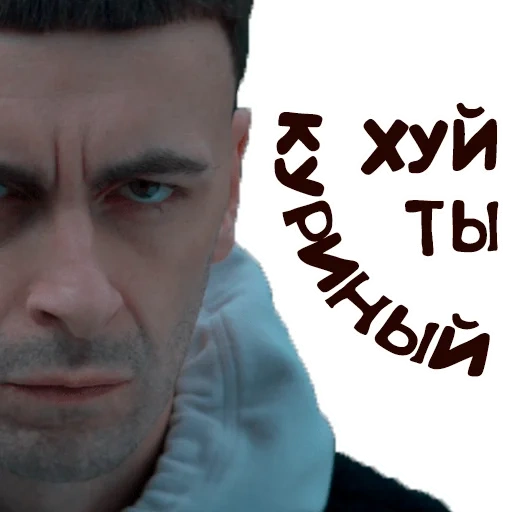 le mâle, la cinquième série, acteurs russes, niko bellik mashkov