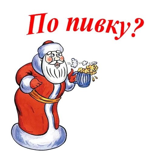 papai noel, ano novo, ano novo do papai noel, papai noel é legal