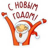 dedmoroz_vk