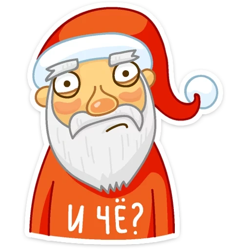 santa claus, santa claus, santa claus is sad