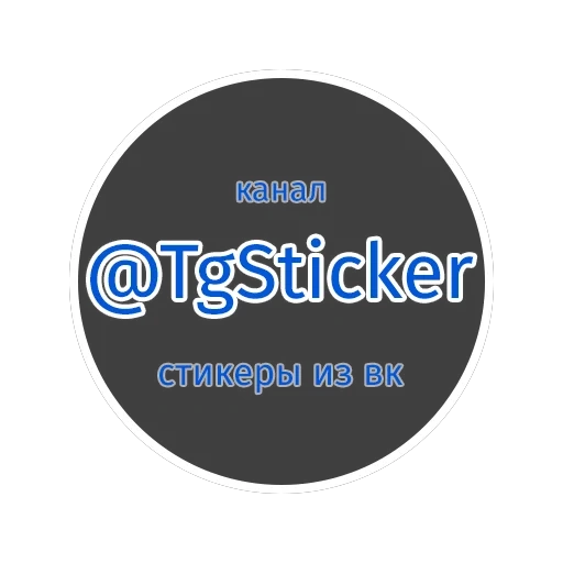 logo, dream tim house e, stick logo