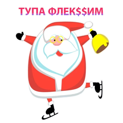 styler santa claus, santa claus aufkleber telegramme, santa claus, santa claus, santa