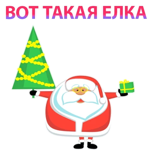 styker santa claus, new year's stickers, style new year, santa claus santa claus, santa claus