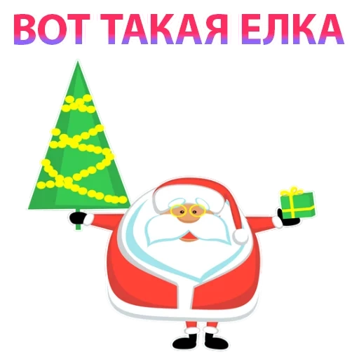 styker babbo natale, adesivi di capodanno, stile capodanno, babbo natale babbo natale, babbo natale claus