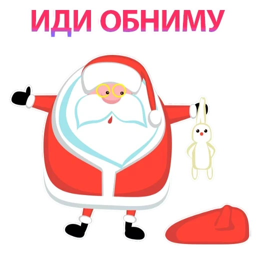 gaya santa claus, santa claus, santa claus sticker telegram, sistem tahun baru, santa