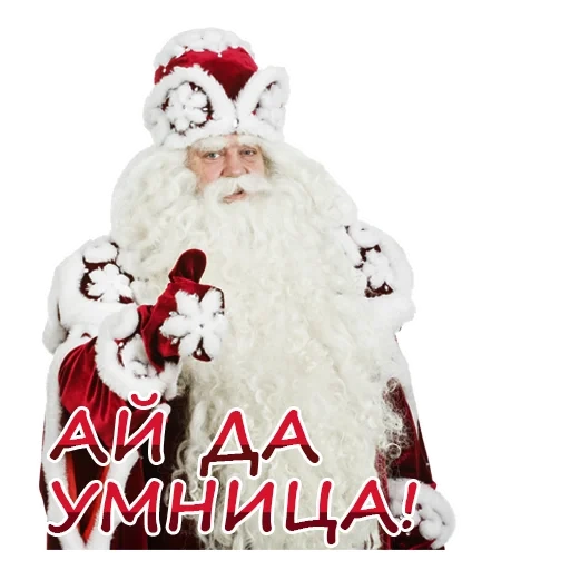 papá noel, conjunto de santa claus, santa claus santa claus