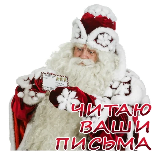 santa claus, dari santa claus, pakaian santa claus