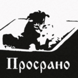 текст, убей себе, иллюстрация, наклейки авто, тбилиси логотип