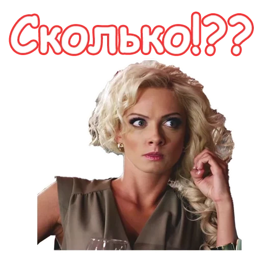 скриншот, деффчонки, деффчонки зоя, сериал деффчонки