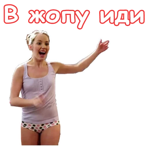 девушка, женщина, деффчонки