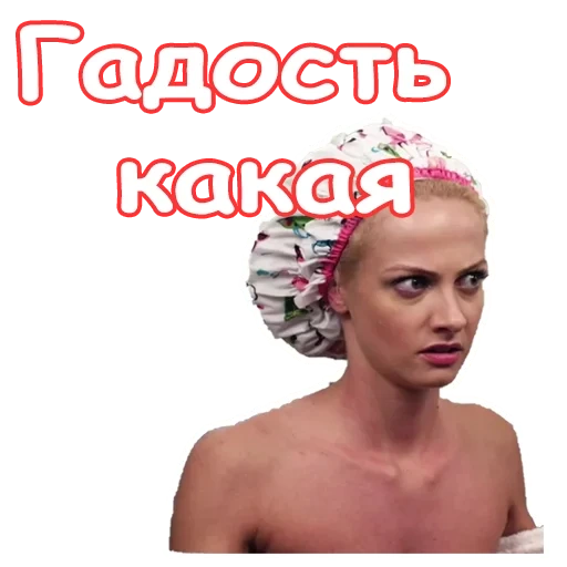 скриншот, деффчонки