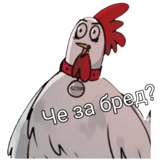 gallo, pollo, pollo malvagio, damon damontal chicken, damontaniel kellerman chicken