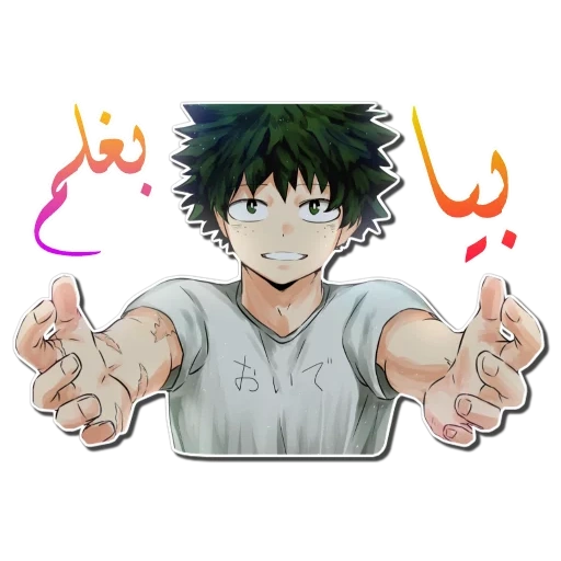 izuku, мидория сас, изуку мидория, мидория изуку, midoriya izuku