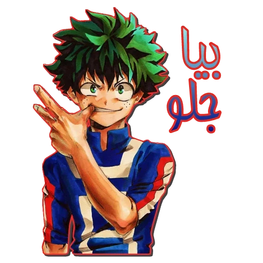 izuku, изуку мидория, мидория изуку, midoriya izuku, мидория изуку полный рост