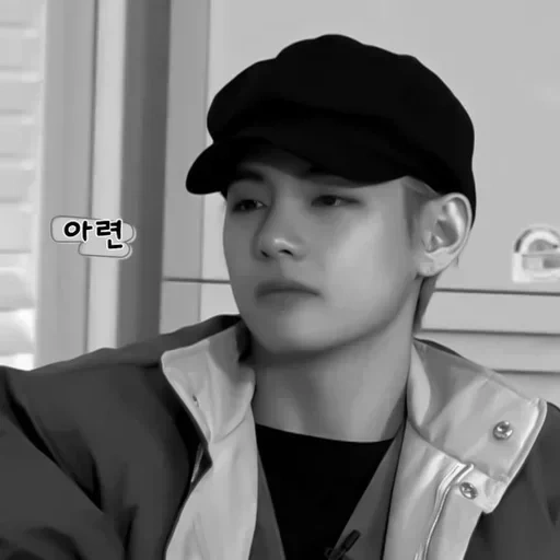 taehyung, тэхен ким, ким тэ хён, taehyung kim, taehyung bts