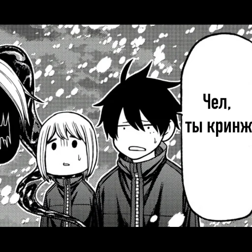 manga, манга, аниме, популярная манга, манга синий экзорцист