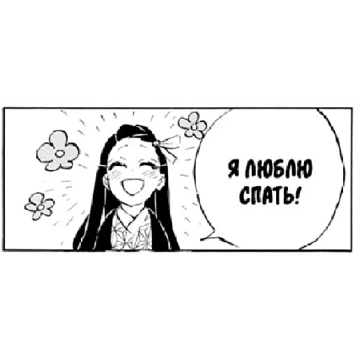 manga, ide anime, menggambar nazuko, karakter anime, manga populer