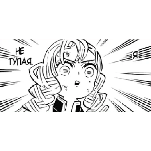 anime ideen, mitsuri manga, anime zeichnungen, anime charaktere, klingenschneiddämonen manga matsuri
