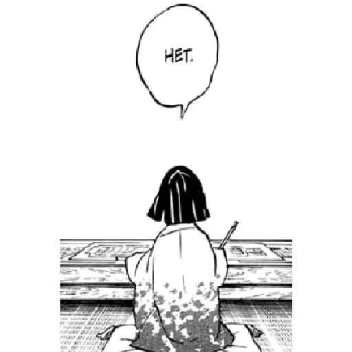 manga, gambar, kebahagiaan manga, manga tokyo ghhal, depresi gadis manga
