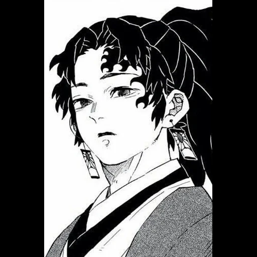 yeriychi tsuzhikuni, die klingen sezieren dämonen, manga blade schnittdämonen, yorichi blade schnittdämon manga, blade cutting dämonen manga 192 kapitel