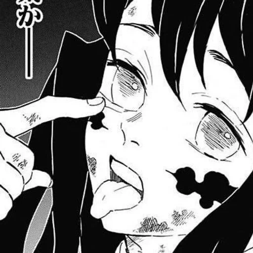 manga, picture, anime manga, the blade dissecting demons, blade dissecting demons mang muichiro