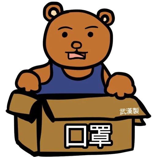 asiatico, orso, l'orso è carino, un piccolo orso, prestare con un disegno di libri