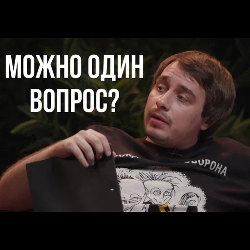 meme, pacchetto, immagine dello schermo, meme, bambini sergey