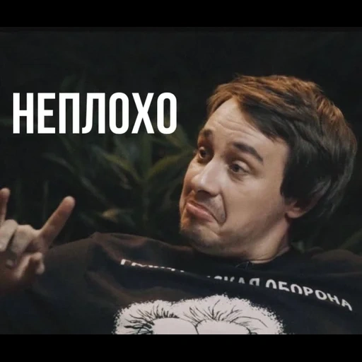 memes, screenshot, memes, mem of quotes, sergey children's video