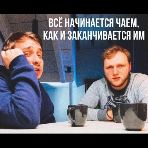 the male, human, screenshot, alexey bazanov, jan baranchuk alexey volodin