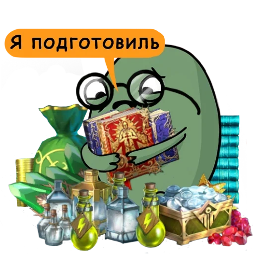 игры, игра, отходы, подарок, персонаж