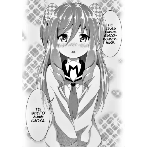 manga, popular manga, anime, pares up the idol manga, manga older sister