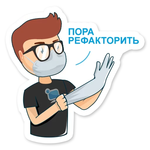 разработчик, программист, разработчиков