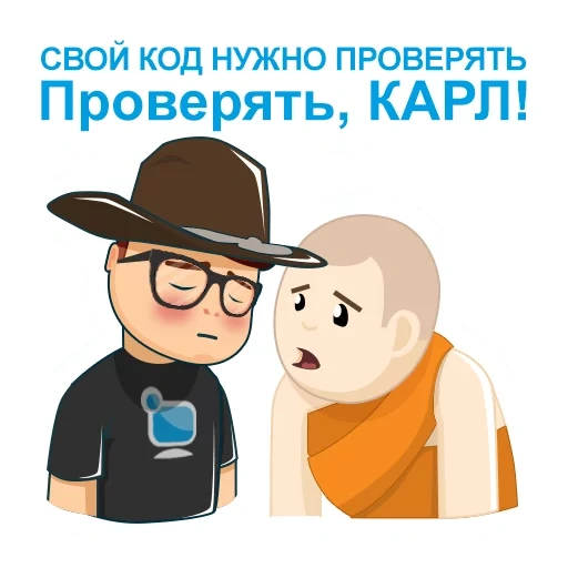 надо проверять