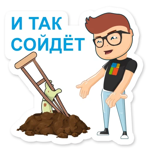 разработчиков