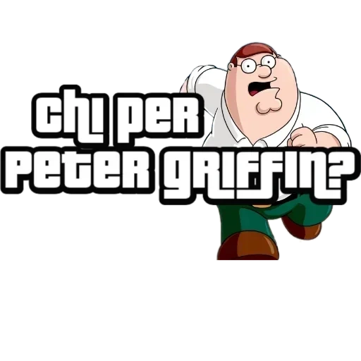 gryffins, mème gryffin, mem gryffin, peter griffin, meme peter griffin