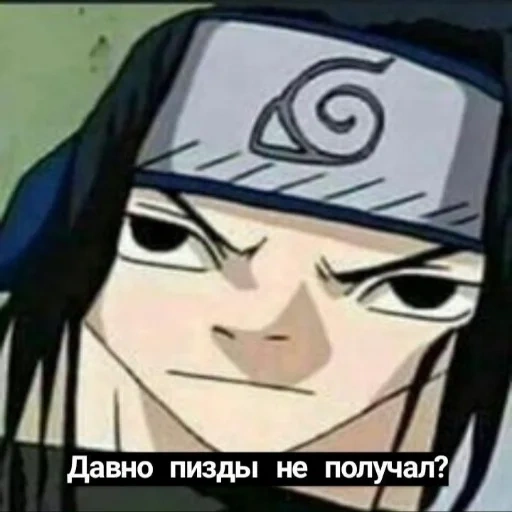 naruto, naruto meme, naruto è divertente, naruto meme, naruto facce divertenti