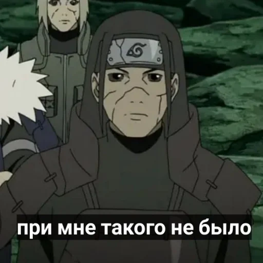 naruto, naruto meme, naruto è divertente, naruto meme, itam senju death