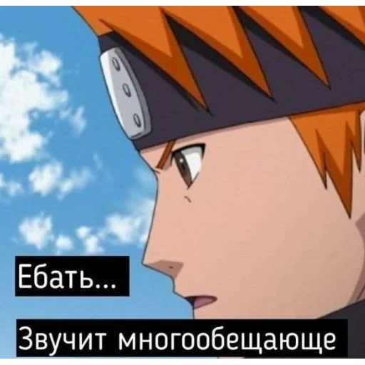 naruto, t naruto, naruto subtitles, fun on naruto, heavenly four naruto