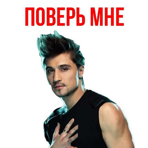 bilán, dima bilan, dima bilan heart, dima bilan dreamers, premio dima bilan muz tv 2021