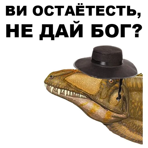meme, meme, dinosaurier von odessa