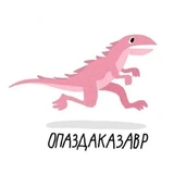 DinoZavt