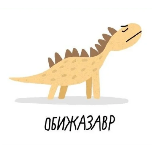 dinosaurier, dinosaurier, dinosaurierzeichnung, cartoon dinosaurier, dinosaurier illustration
