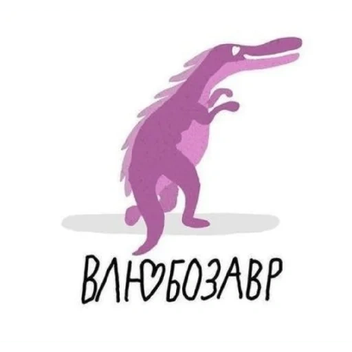dinosaur, динозавры, динозавр лого, динозавр милый, динозавр логотип